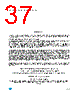 M93C66-RBN3P Datasheet HTML 37Page - STMicroelectronics 