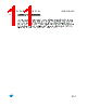M93C66-RBN3P Datasheet HTML 11Page - STMicroelectronics 