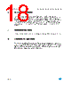 M93C66-RBN3P Datasheet HTML 18Page - STMicroelectronics 