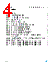 M93C66-RBN3G Datasheet HTML 4Page - STMicroelectronics 