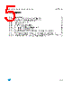 M93C66-RBN3G Datasheet HTML 5Page - STMicroelectronics 