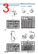 R-763-R Datasheet HTML 3Page - TOKYO KEISO CO.,LTD. 