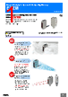 E39-R3 Datasheet HTML 1Page - Omron Electronics LLC 