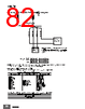F3SG-R Datasheet HTML 82Page - Omron Electronics LLC 