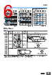 E39-R3 Datasheet HTML 6Page - Omron Electronics LLC 