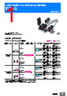E39-R3 Datasheet HTML 1Page - Omron Electronics LLC 