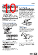 E39-R3 Datasheet HTML 10Page - Omron Electronics LLC 