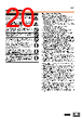 QJ71C24-R2 Datasheet HTML 20Page - Omron Electronics LLC 