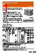 QJ71C24-R2 Datasheet HTML 1Page - Omron Electronics LLC 