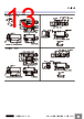 E39-R4 Datasheet HTML 13Page - Omron Electronics LLC 