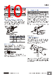 E39-R4 Datasheet HTML 10Page - Omron Electronics LLC 