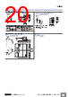 E39-R5 Datasheet HTML 20Page - Omron Electronics LLC 