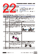 E39-R5 Datasheet HTML 22Page - Omron Electronics LLC 