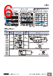 E39-R5 Datasheet HTML 6Page - Omron Electronics LLC 