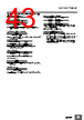 E5CC-RX2ABM-000 Datasheet HTML 43Page - Omron Electronics LLC 