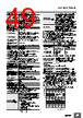 E5CC-RX2DBM-000 Datasheet HTML 49Page - Omron Electronics LLC 