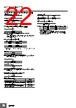 E5EC-RX2ABM-000 Datasheet HTML 22Page - Omron Electronics LLC 