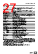 E5EC-RX2ABM-000 Datasheet HTML 27Page - Omron Electronics LLC 