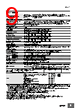 E5EC-RX2ABM-000 Datasheet HTML 9Page - Omron Electronics LLC 