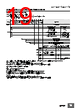 E5EC-RX2DBM-000 Datasheet HTML 19Page - Omron Electronics LLC 