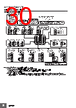 E5EC-RX2DBM-000 Datasheet HTML 30Page - Omron Electronics LLC 