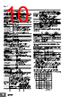 E5EC-RX2DBM-000 Datasheet HTML 10Page - Omron Electronics LLC 
