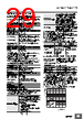 E5DC-RX2ABM-000 Datasheet HTML 29Page - Omron Electronics LLC 