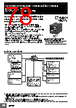 E5DC-RX2ABM-002 Datasheet HTML 78Page - Omron Electronics LLC 