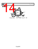 AD8342ACPZ-R2 Datasheet HTML 14Page - Analog Devices 