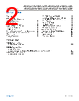 ADM3068EARZ-R7 Datasheet HTML 2Page - Analog Devices 