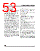 ST62T10BM3/OTP Datasheet HTML 53Page - STMicroelectronics 