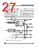 ST62T10BM3/OTP Datasheet HTML 27Page - STMicroelectronics 