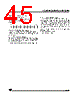 ST62T10BM6/OTP Datasheet HTML 45Page - STMicroelectronics 