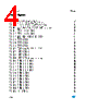 TS4962_07 Datasheet HTML 4Page - STMicroelectronics 