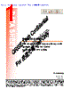 SPFD54126B Datasheet HTML 1Page - List of Unclassifed Manufacturers 