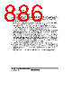 H8SX/1663 Datasheet HTML 886Page - Renesas Technology Corp 