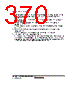 H8SX/1663 Datasheet HTML 370Page - Renesas Technology Corp 
