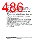 H8SX/1663R Datasheet HTML 486Page - Renesas Technology Corp 