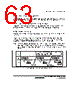 H8SX/1663R Datasheet HTML 1063Page - Renesas Technology Corp 