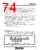 M30620FCAFP Datasheet HTML 74Page - Renesas Technology Corp 