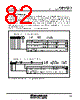 M30620FCAFP Datasheet HTML 82Page - Renesas Technology Corp 