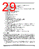 MPC5634MMLQ60 Datasheet HTML 29Page - FREESCALE 
