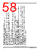 MPC5634MMLQ60 Datasheet HTML 58Page - FREESCALE 