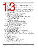 MPC5634MMLQ60 Datasheet HTML 13Page - FREESCALE 