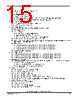 MPC5634MMLQ60 Datasheet HTML 15Page - FREESCALE 