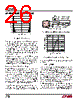 LTC2420CS8 Datasheet HTML 26Page - LINER 