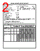 CD74ACT05 Datasheet HTML 2Page - Texas Instruments 