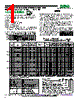 135V-R012 Datasheet HTML 1Page - RCD COMPONENTS INC. 