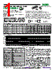 PRM1X-R10-F Datasheet HTML 1Page - RCD COMPONENTS INC. 