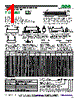 T225A-R100-KB Datasheet HTML 1Page - RCD COMPONENTS INC. 